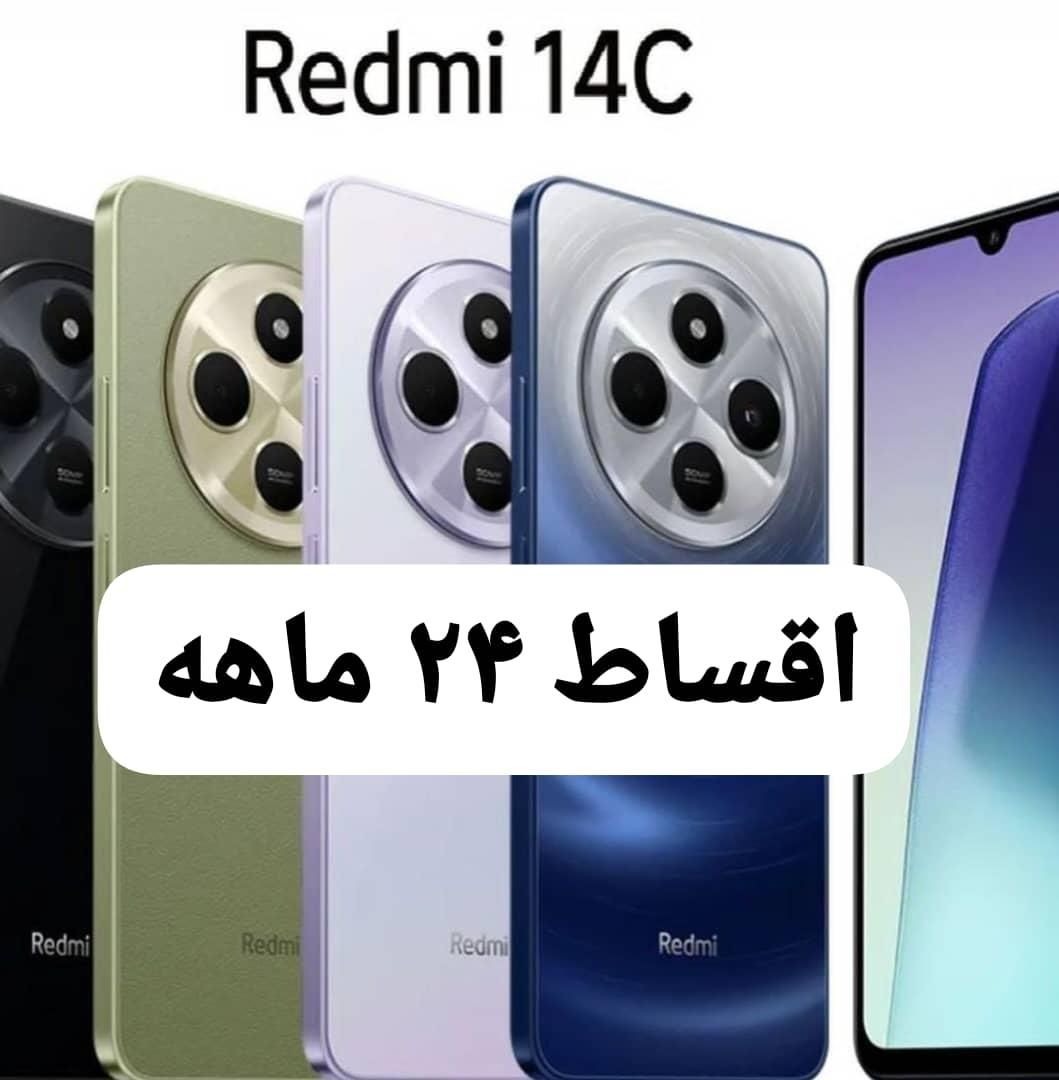 شیائومی Redmi 14 C حافظه 256 رم8|موبایل|تبریز, |دیوار