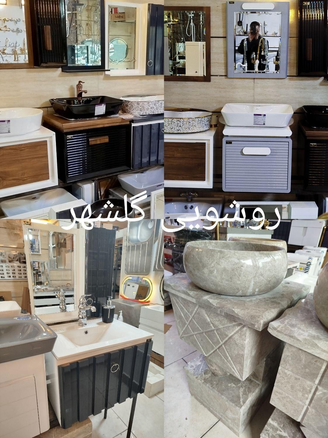 روشویی طوسی تمام سنگ، کابینتی دیواری|لوازم سرویس بهداشتی|کرج, گلشهر|دیوار