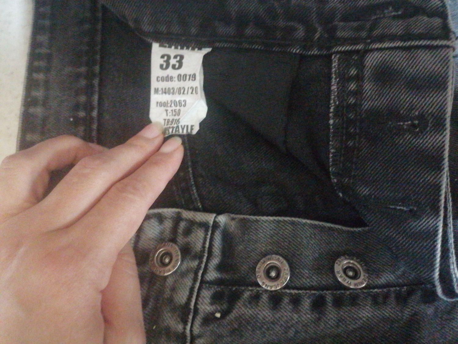 شلوار جین زغالی|لباس|سنندج, |دیوار