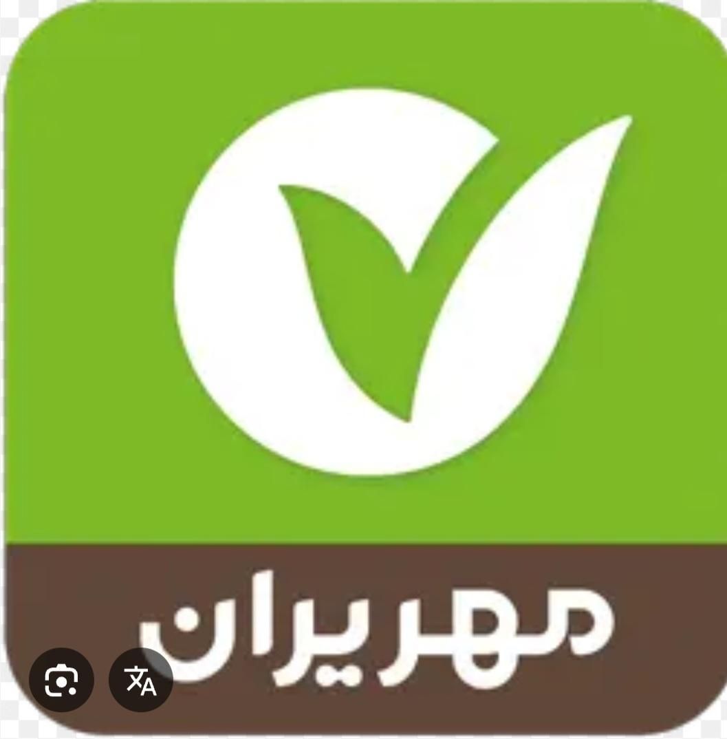 خریدار وام بانک مهر ایران فقط شعبه کامیاران|خدمات مالی، حسابداری، بیمه|کامیاران, |دیوار