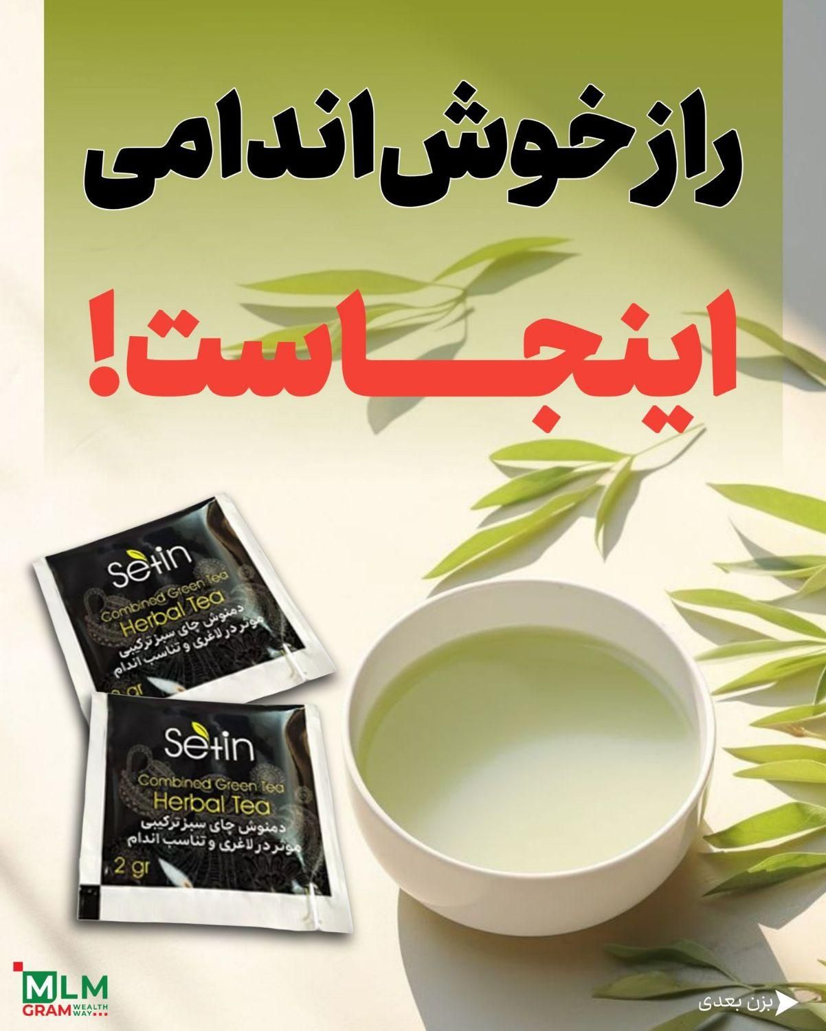 لاغری،دیابت،کبدچرب،ریزش مو،ناباروری ومسائل جنسی|آرایشی، بهداشتی، درمانی|آران و بیدگل, |دیوار