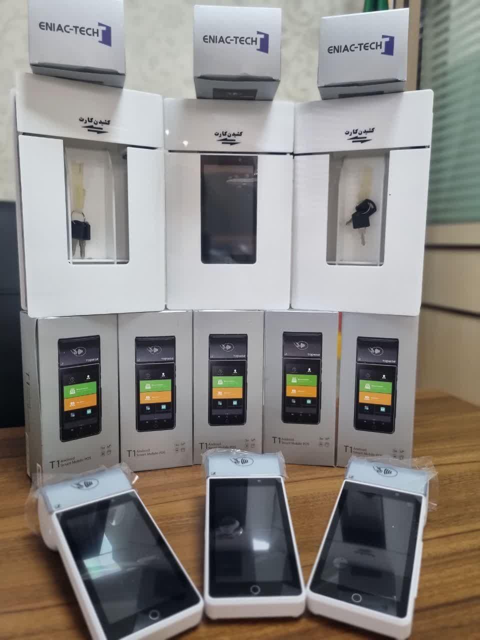 دستگاه کشلس ، کش لس ، خودپرداز ، کارت به کارت Atm|فروشگاه و مغازه|تهران, صادقیه|دیوار