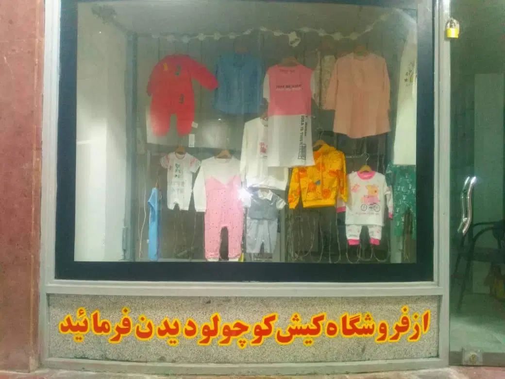 مالکیت سند شش دانگ قلب چالوس.امکان معاوضه|فروش مغازه و غرفه|چالوس, |دیوار