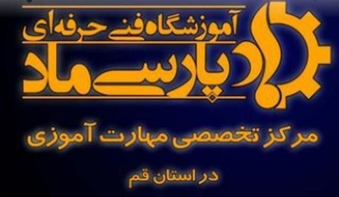آموزش عملی تعمیرات موبایل و لپ تاپ استان قم|خدمات آموزشی|قم, نیروگاه|دیوار