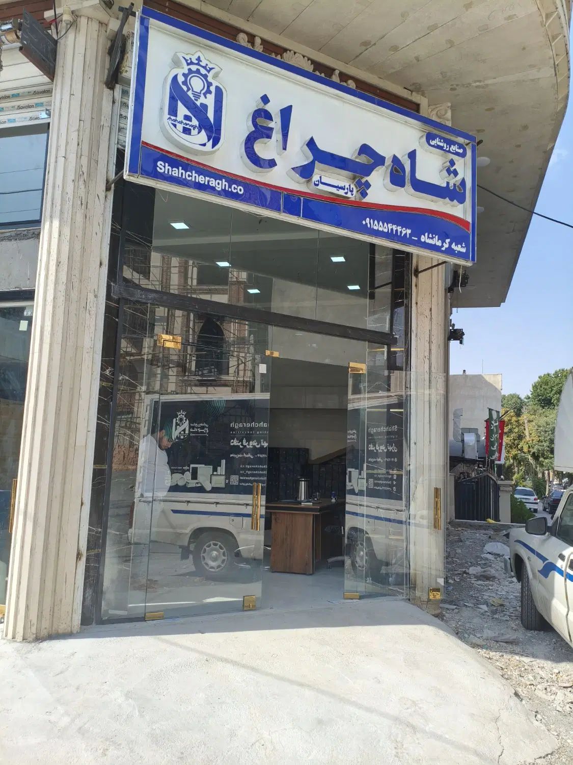 استخدام فروشنده میدانی (خانم و آقا) شرکت شاهچراغ|استخدام بازاریابی و فروش|سنندج, |دیوار