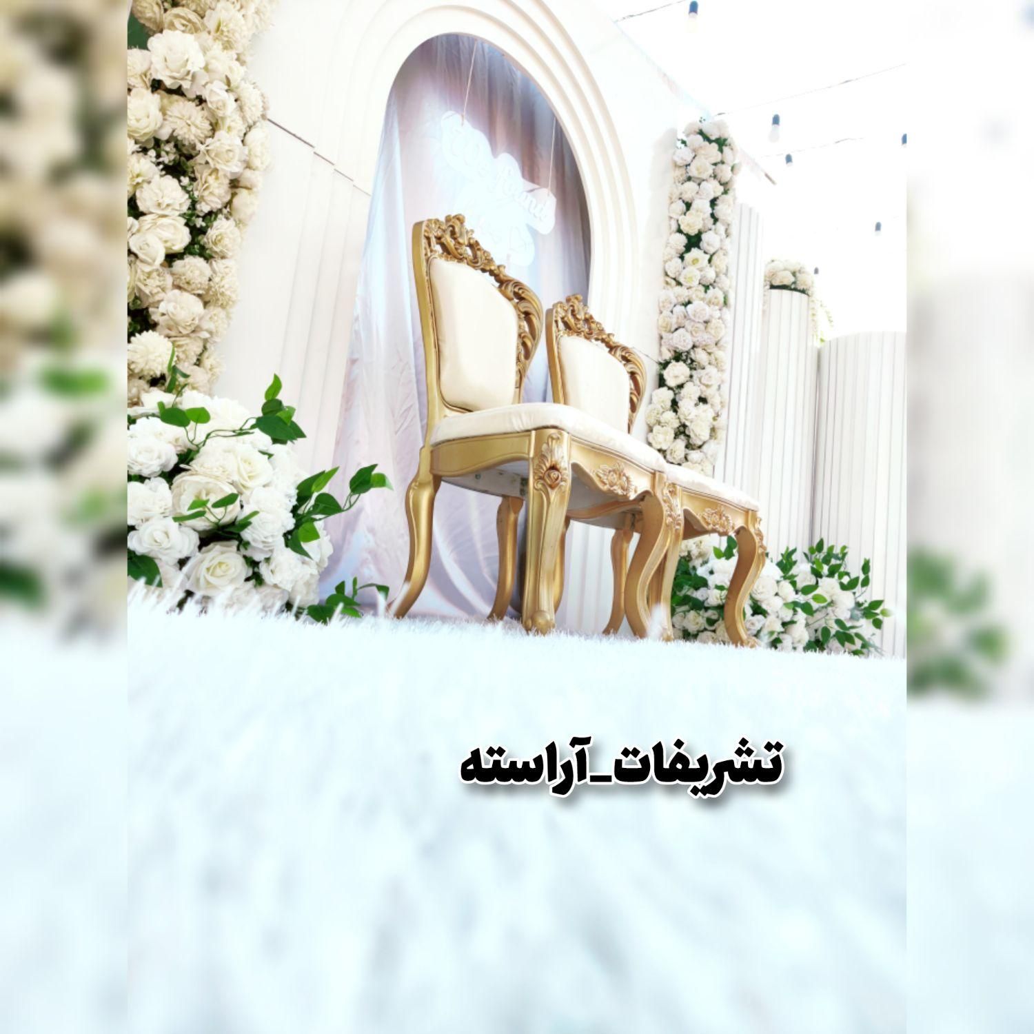 استیج نمونه با تم جدید|خدمات پذیرایی، مراسم|قشم, |دیوار