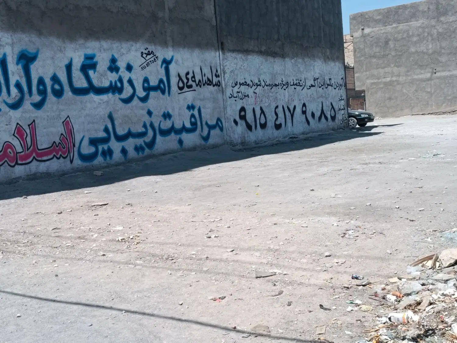 زمین213متری منزل آباد با سند|فروش زمین و ملک کلنگی|مشهد, منزل آباد|دیوار