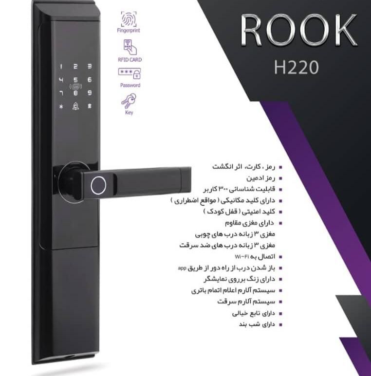 فروش انواع دستگیره درب دیجیتال( هوشمند)|مصالح و تجهیزات ساختمان|نوشهر, |دیوار