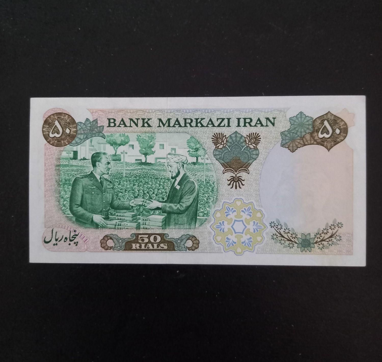 اسکناس ۵۰ ریال و۱۰۰ریال|کلکسیون سکه، تمبر، اسکناس|تهران, آرژانتین|دیوار