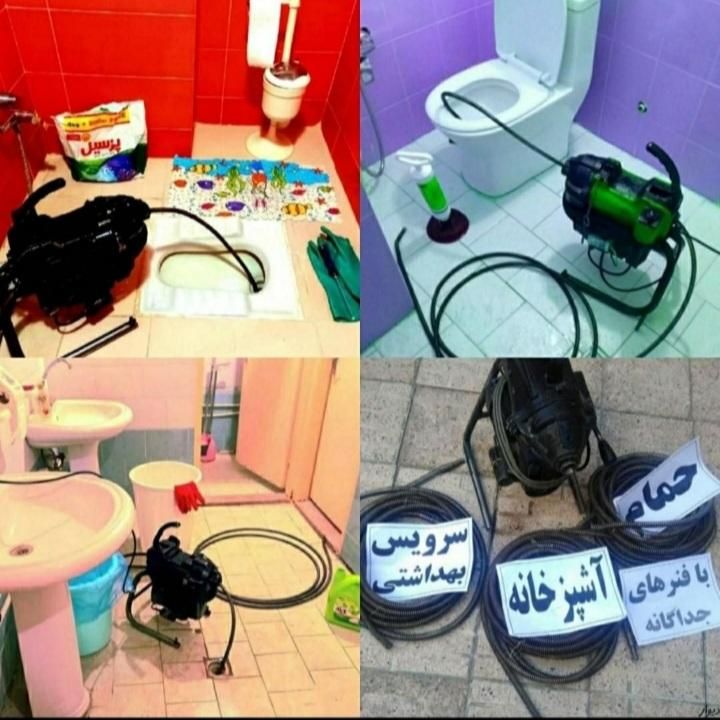 لوله بازکنی شهروروستاها فنرزنی تضمینی ۲۴ساعته|خدمات پیشه و مهارت|بروجرد, |دیوار