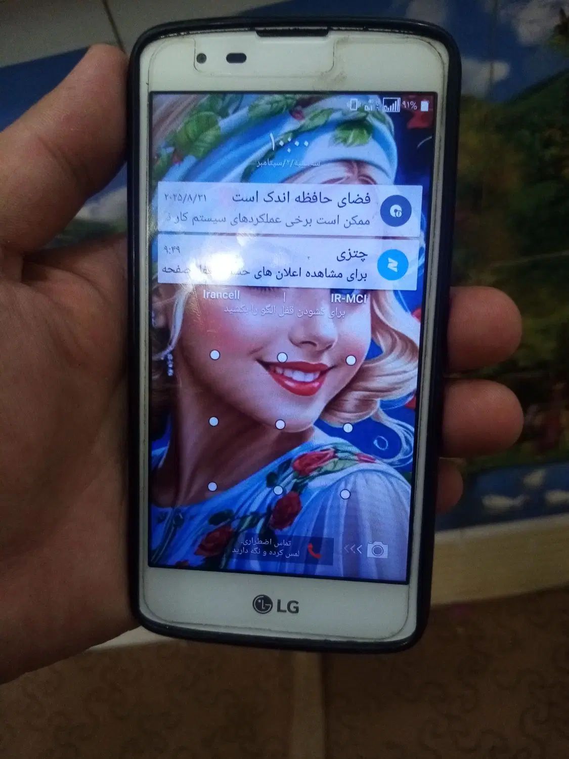 ال‌جی کا 8درحدنو|موبایل|سبزوار, کوی بهار|دیوار