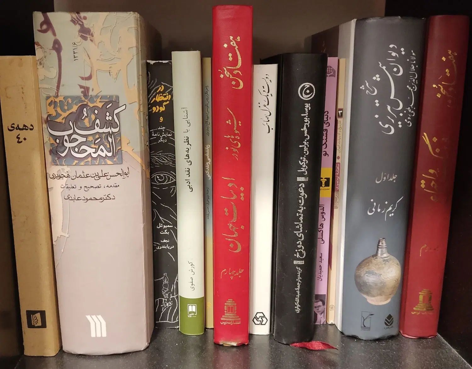 کتاب‌های کتاب‌خانه|کتاب و مجله ادبی|تهران, جیحون|دیوار