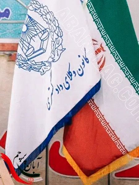 « وکیل پایه یک دادگستری حقوقی - کیفری - خانواده »|خدمات مالی، حسابداری، بیمه|کرج, برغان|دیوار