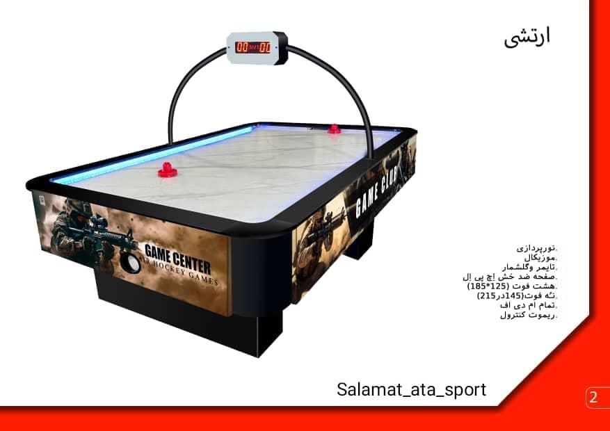 تولیدو فروش میز ایرهاکی نه و هشت فوت طرح رعد|ورزش‌های توپی|تبریز, |دیوار