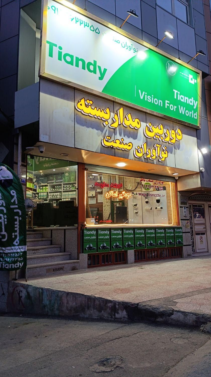 دوربین مداربسته برای پروژه های صنعتی و تجاری|دوربین مداربسته|قم, عمار یاسر|دیوار
