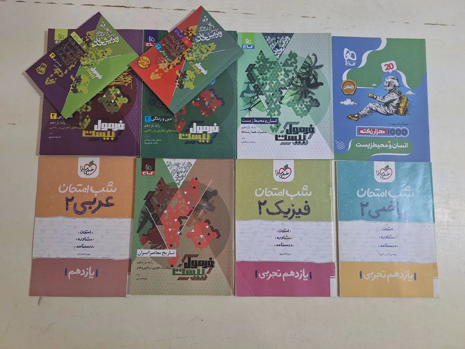 کتاب های تستی و تشریحی (فرمول ۲۰) یازدهم تجربی|کتاب و مجله آموزشی|رشت, خرسندی|دیوار