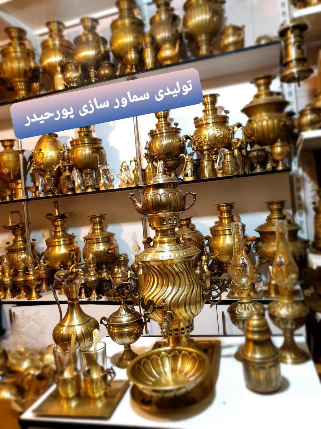 g457کتری سماور زغالیk برنجی مسی برقی گازی ذغالی|قوری، کتری، قهوه‌ساز دستی|اصفهان, دستگرده|دیوار