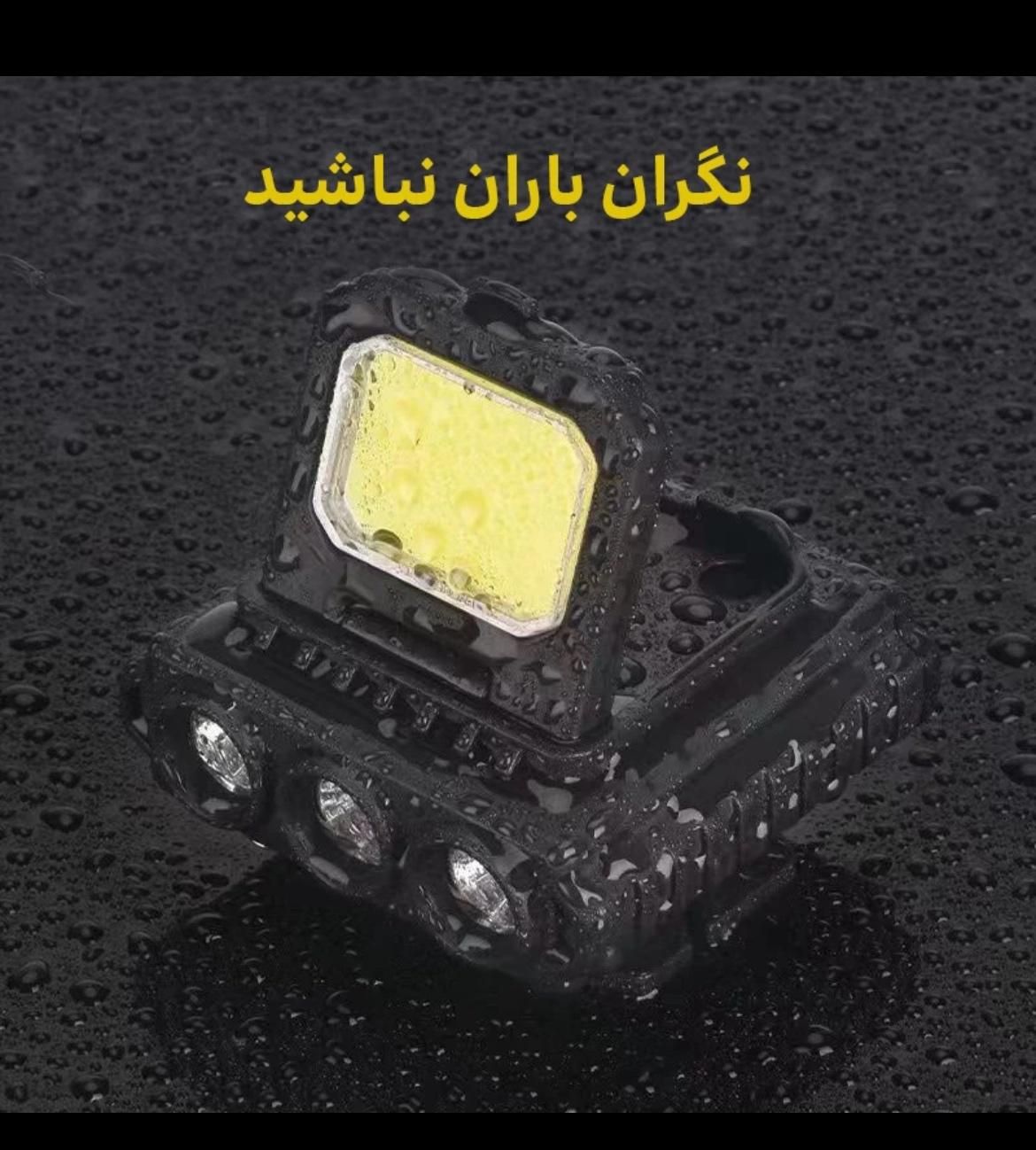 چراغ هدلایت پیشانی Ly-801|کوهنوردی و کمپینگ|اصفهان, ملک‌شهر|دیوار