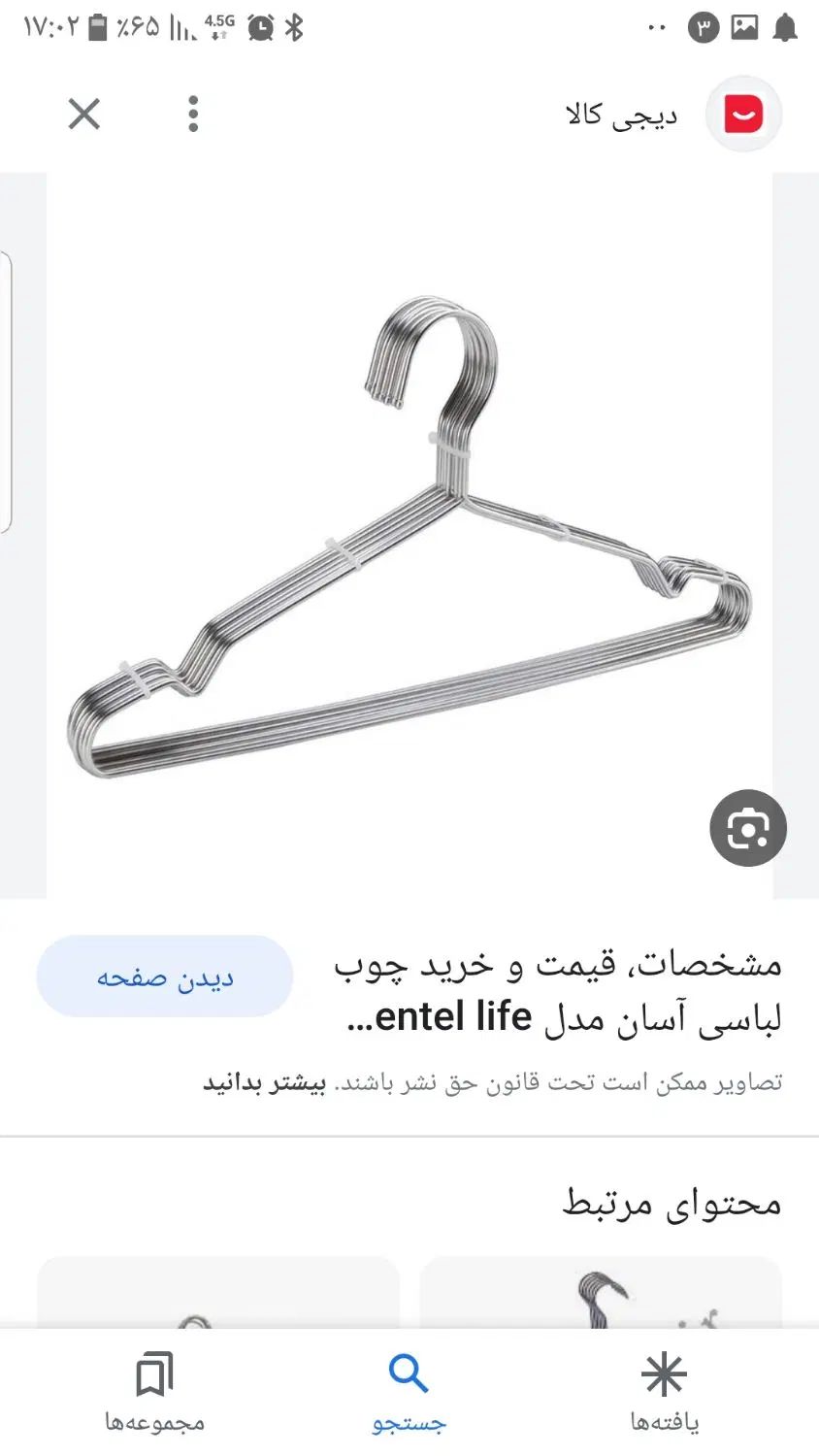 null
