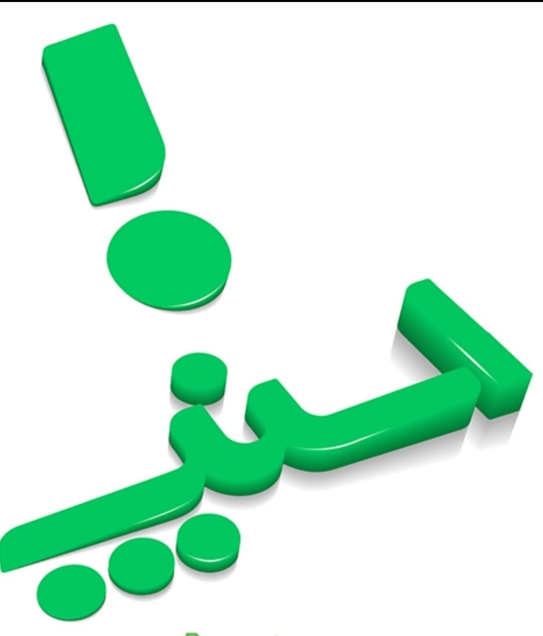 بازاریاب میدانی اسنپ|استخدام بازاریابی و فروش|کوچصفهان, |دیوار