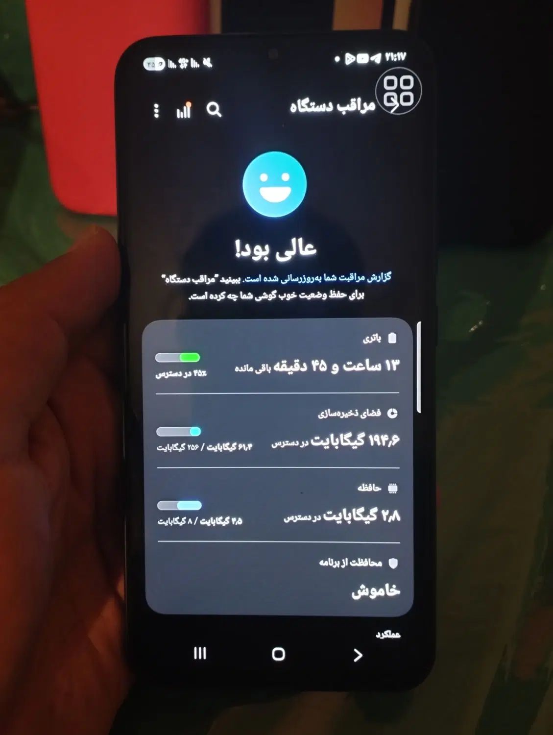 گوشی سامسونگ A34 5G با حافظهٔ ۲۵۶ گیگابایت در حدنو|موبایل|تهران, بریانک|دیوار