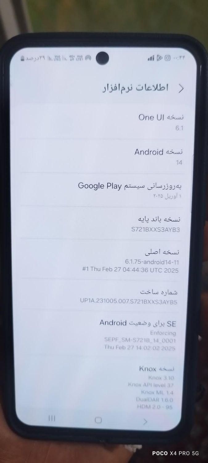 سامسونگ Galaxy S24fe با حافظهٔ ۲۵۶ گیگابایت|موبایل|تاکستان, |دیوار