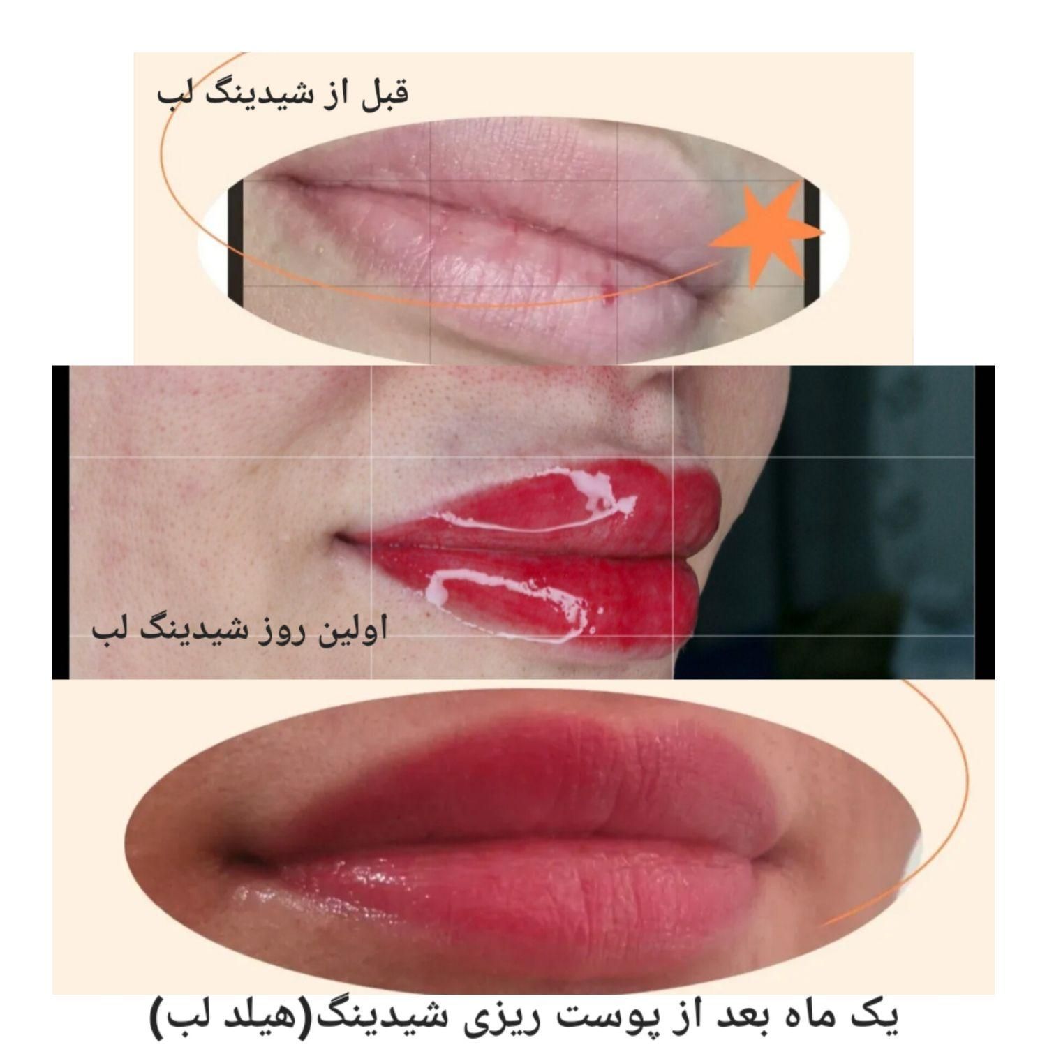 تتو ابرو.میکروبلیدینگ.شیدینگ لب.تتورژلب.خطچشم|خدمات آرایشگری و زیبایی|آبادان, |دیوار