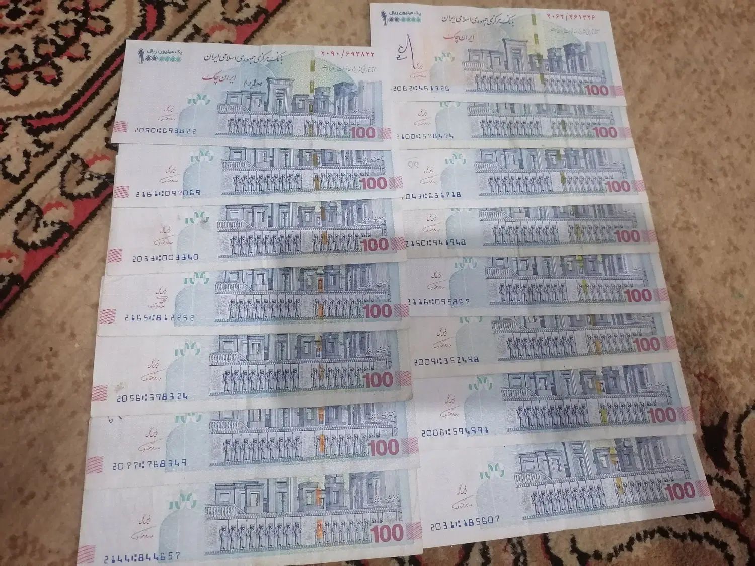 اسکناس کلکسیونی|کلکسیون سکه، تمبر، اسکناس|مشهد, طبرسی شمالی|دیوار