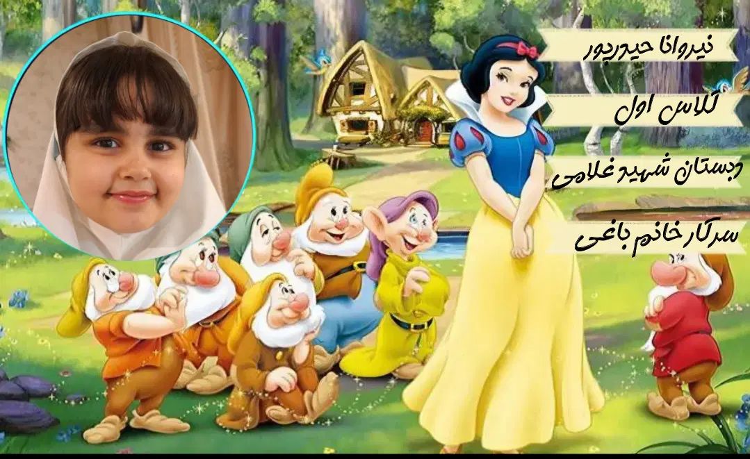 برچسب اسم با عکس|لوازم التحریر|مشهد, آزادشهر|دیوار