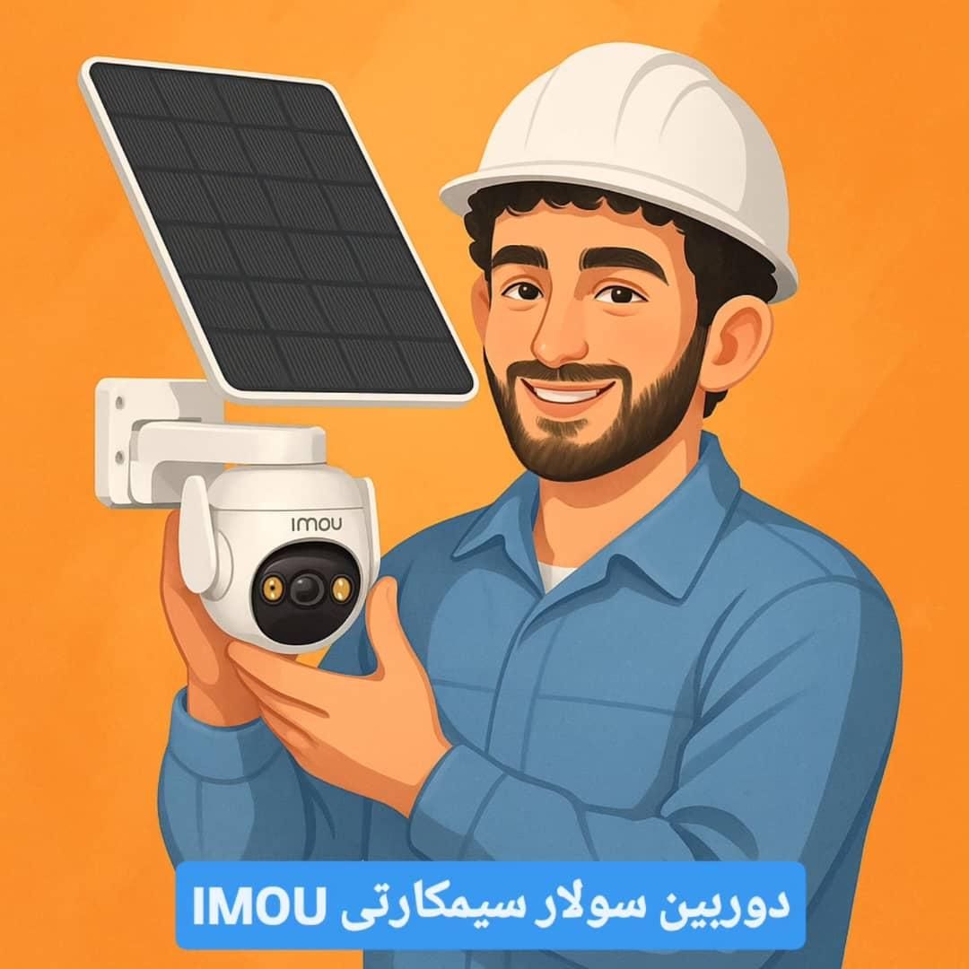 نصب و مشاوره انواع دوربین های مدار بسته|خدمات پیشه و مهارت|بندرعباس, |دیوار