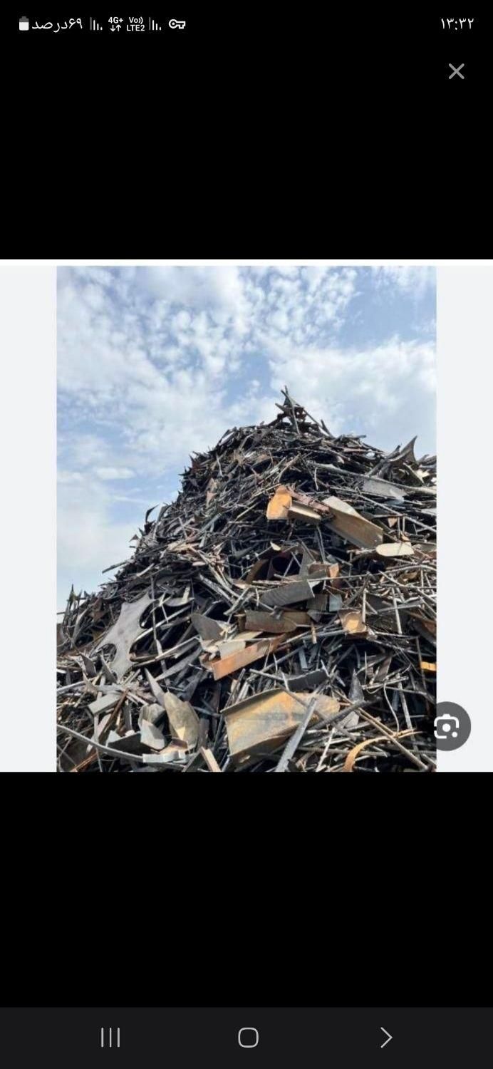 خرید ضایعات فلزی ضایعات|خدمات پیشه و مهارت|کیش, |دیوار