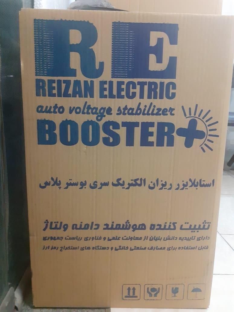 تثبیت کننده‌برق(استابلایزر)|سایر لوازم برقی|شیراز, قدوسی غربی|دیوار