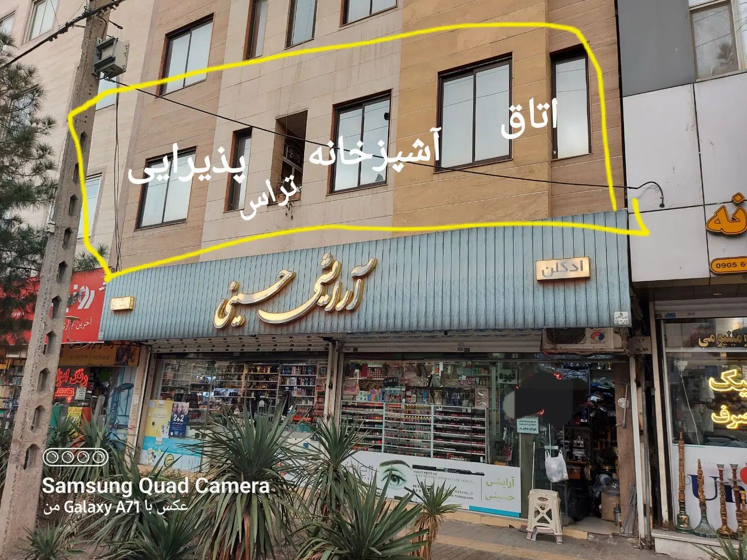 فروش مغازه تجاری دائم .اول فلاحی.بهترین مکان|فروش مغازه و غرفه|مشهد, فرهنگیان (شهرک غرب)|دیوار