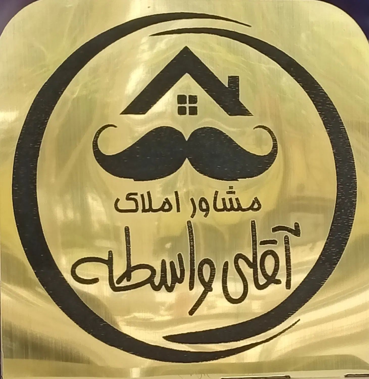 متراژ ۶۲۰سالن۴۸۰متر با یک اداری امکانات آب وبرق|اجارهٔ دفتر صنعتی، کشاورزی، تجاری|اصفهان, باغ فدک|دیوار