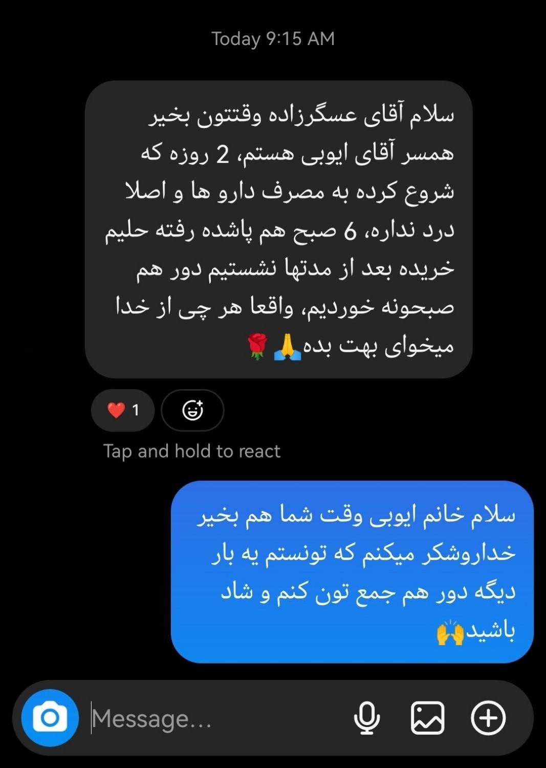 ترک سیگار و ترک اعتیاد بدون وسوسه در 7 روز|خدمات آرایشگری و زیبایی|تاکستان, |دیوار