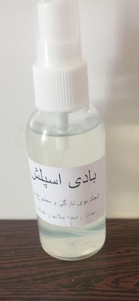 پوستی سالم ودرخشان با محصولات گیاهی|آرایشی، بهداشتی، درمانی|اصفهان, ناژوان|دیوار