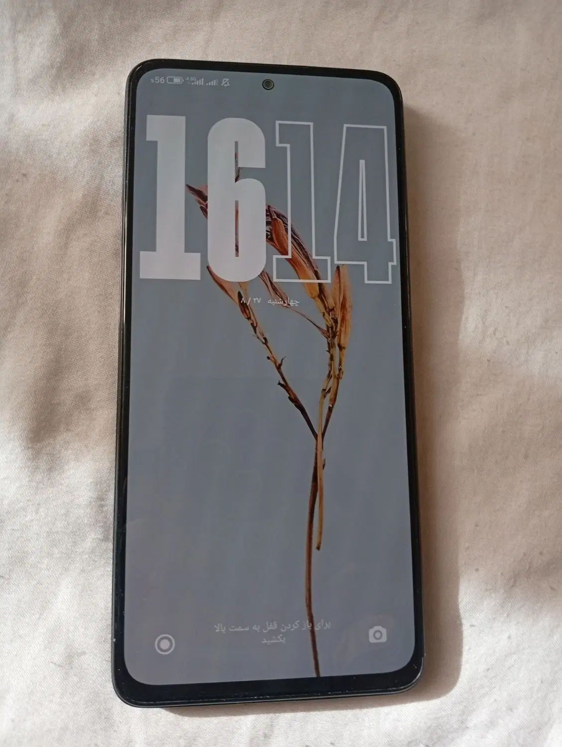 poco x4proحافظه۲۵۶رام۸درحدنو|موبایل|تهران, منیریه|دیوار