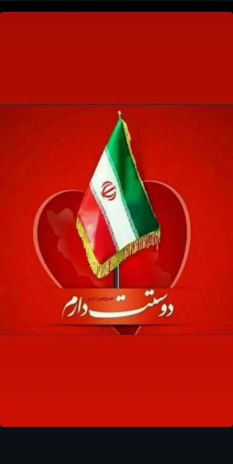 دفتر مرکزی حواله خودرو|خودرو سواری و وانت|اراک, |دیوار