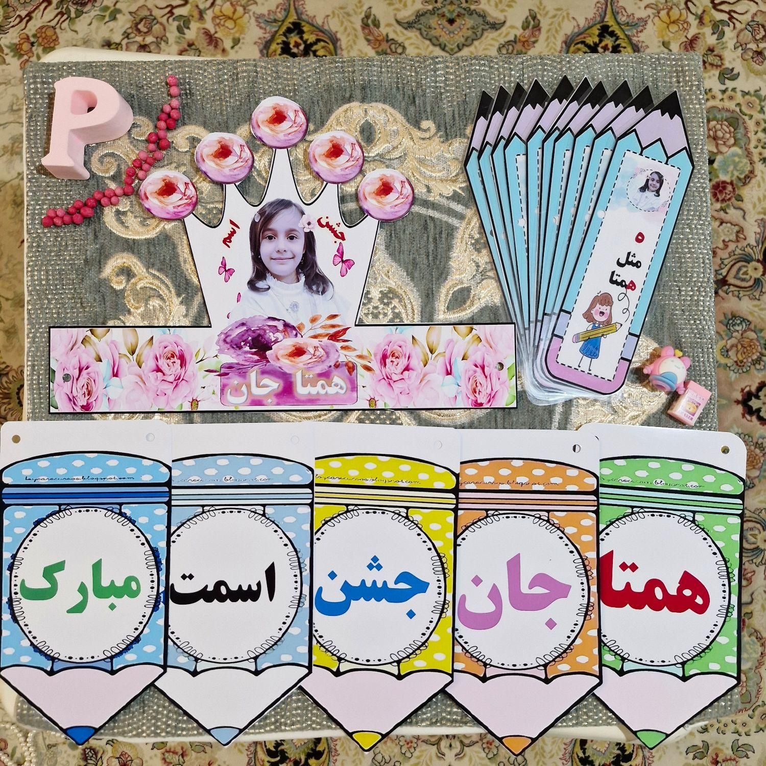 چاپ عکس اقتصادی پرتو طراحی انواع تم ها و گیفت ها|خدمات رایانه‌ای و موبایل|خرم‌آباد, |دیوار