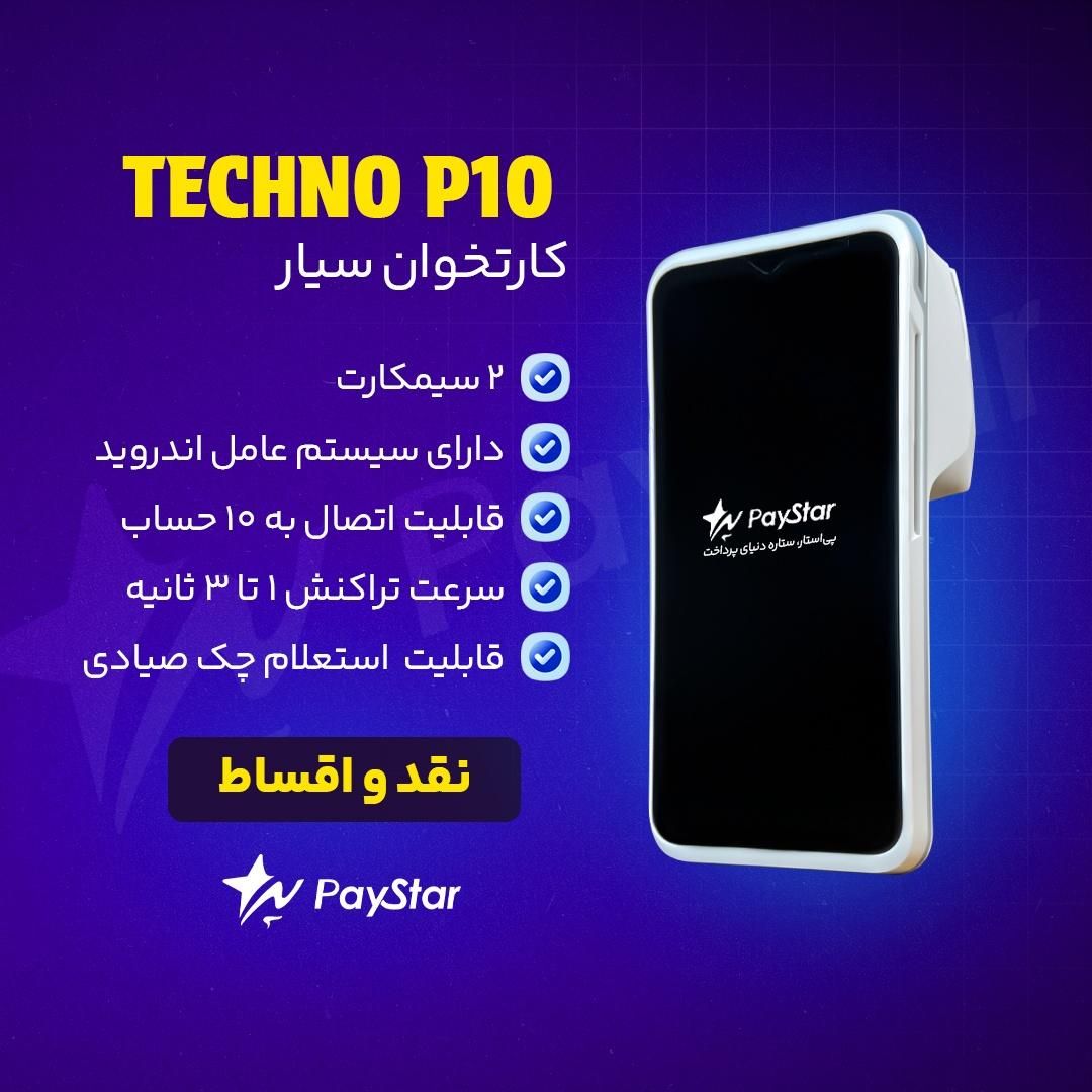 کارتخوانACBANDرنگیی.پی تن/AF7Oبیمالیئآ.تی|فروشگاه و مغازه|رشت, منظریه|دیوار