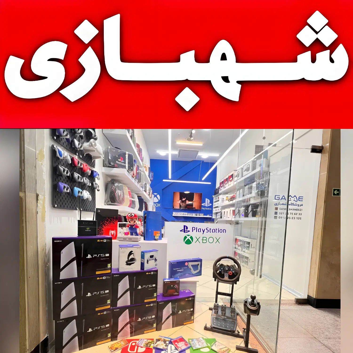 تعویض PS5پرو/اسلیم فت/بازی قابلنصب 2216.7021/4|کنسول، بازی ویدئویی و آنلاین|تهران, هروی|دیوار