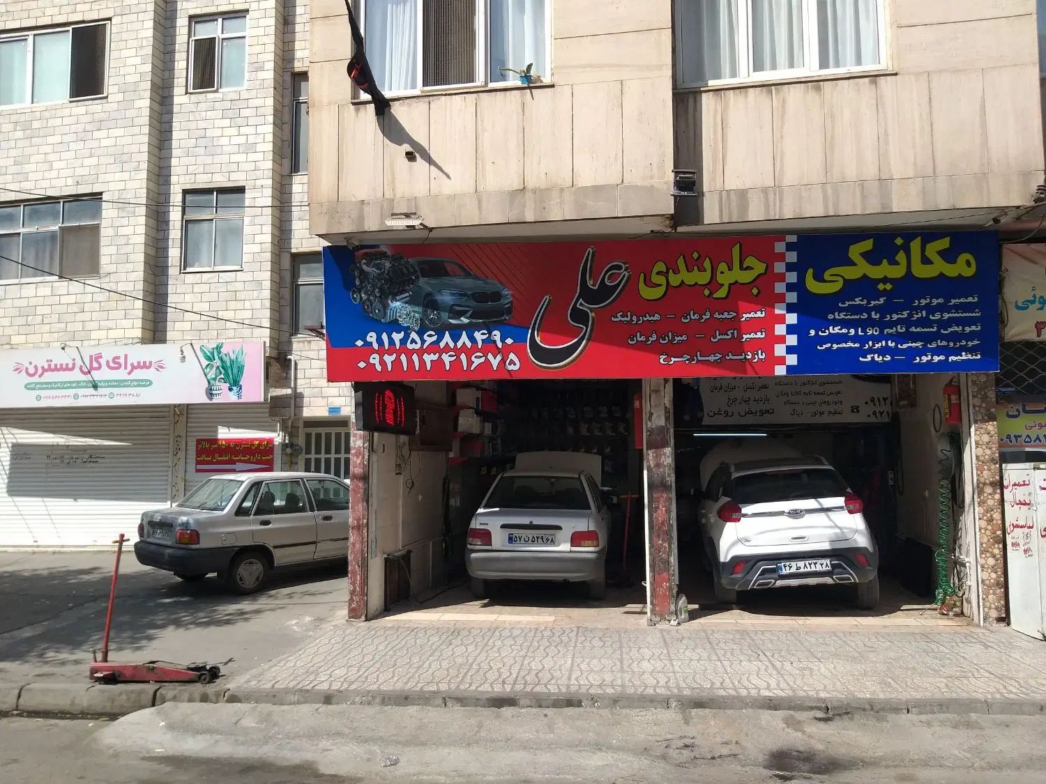 استخدام گارگر مکانیک نیمه ماهر|استخدام صنعتی، فنی، مهندسی|کرج, برغان|دیوار