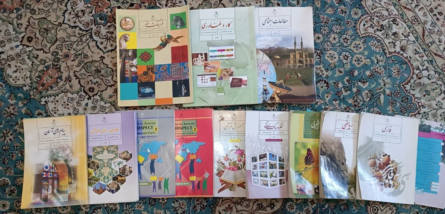 کتاب درسی پایه هشتم|لوازم التحریر|مشهد, فدک|دیوار