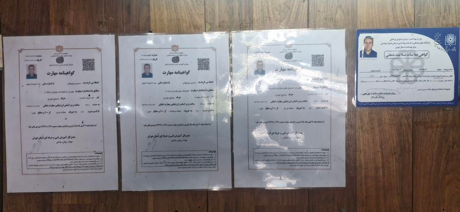 مکانیکی.  جلوبندی.  باطری سازی. تنظیم موتور|خدمات موتور و ماشین|تهران, اوقاف|دیوار