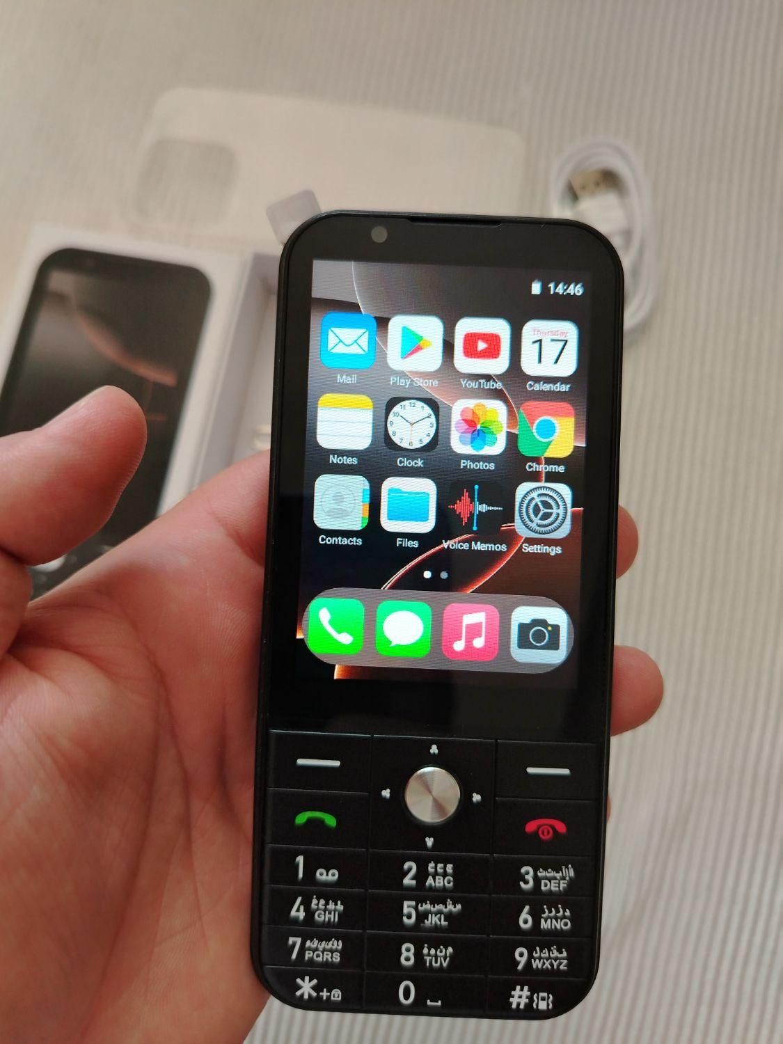 16 پرومکس کامل بخونید|موبایل|نجف‌آباد, هفده شهریور|دیوار