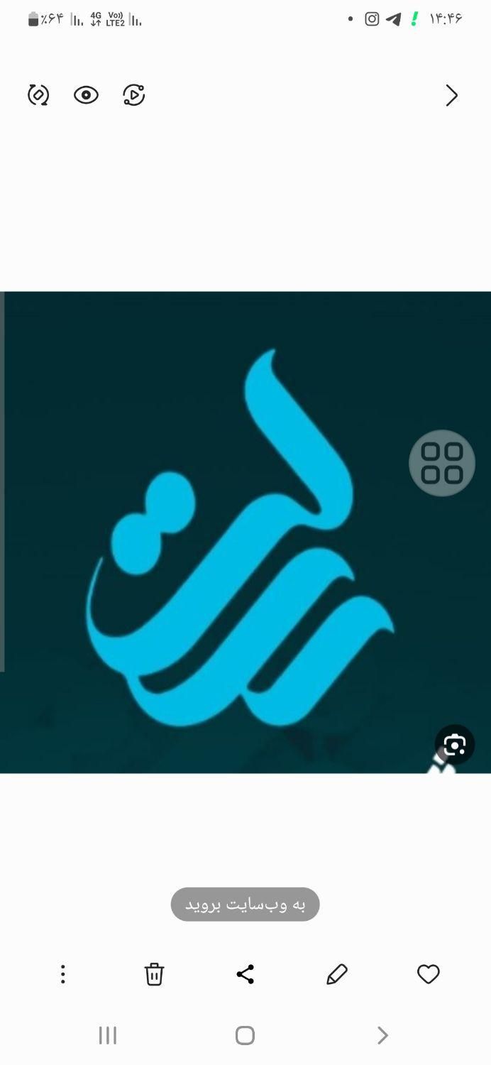 امتیاز رسالت مهربانی جاویدان.سپه|خدمات مالی، حسابداری، بیمه|سبزوار, عظیمیان|دیوار