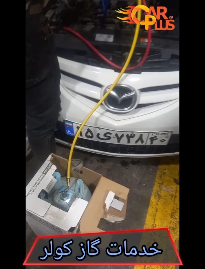 گاز کولر خدمات و عیب یابی ایربگ کیلومترتعمیر ایسیو|خدمات موتور و ماشین|تهران, فتح|دیوار