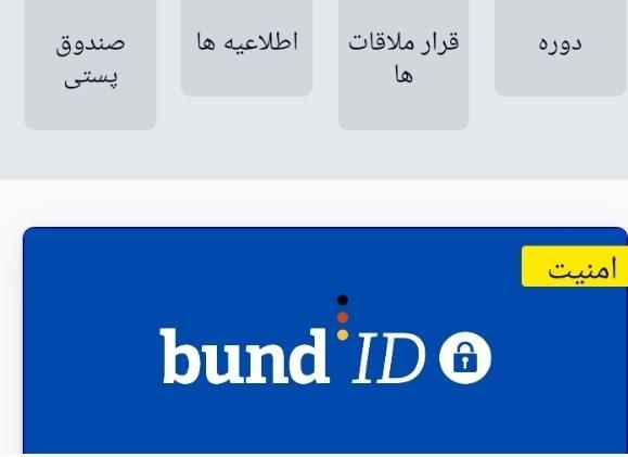 راننده اتوبوس کل ایران هستم|خدمات حمل و نقل|تهران, آبشار|دیوار
