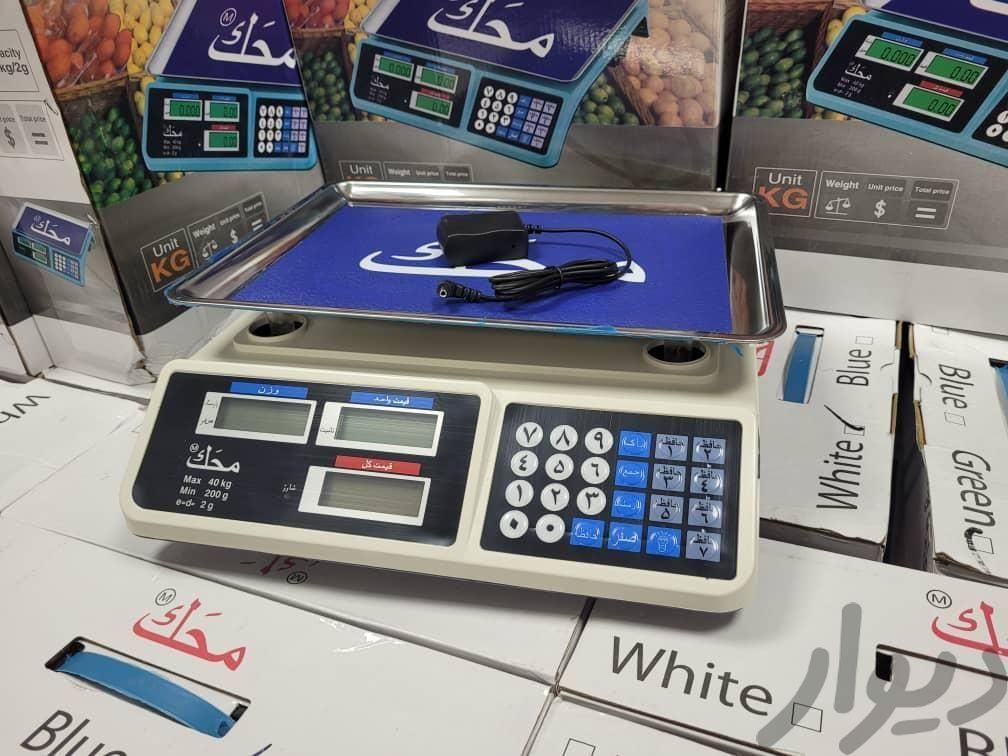 ترازو ۴۰ کیلویی محک شارژی (باسکول)|فروشگاه و مغازه|اصفهان, عسگریه|دیوار