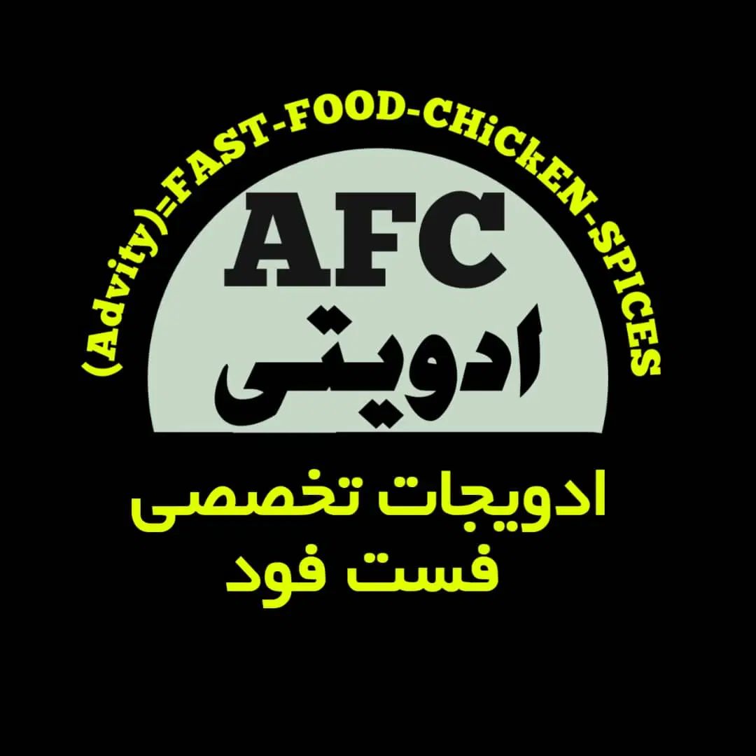 روکش و مرینیت و ادویه های سوخاری و تخصصی فست فود|خوردنی و آشامیدنی|رشت, بلوار گیلان|دیوار